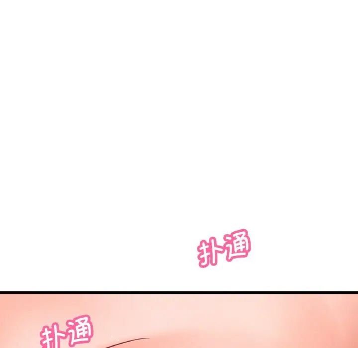 [Manhwa] My Queen Plot, female student#[198P]-57