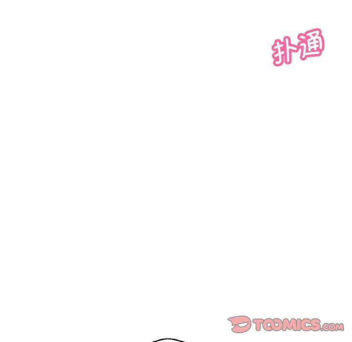 [Manhwa] My Queen Plot, female student#[198P]-59