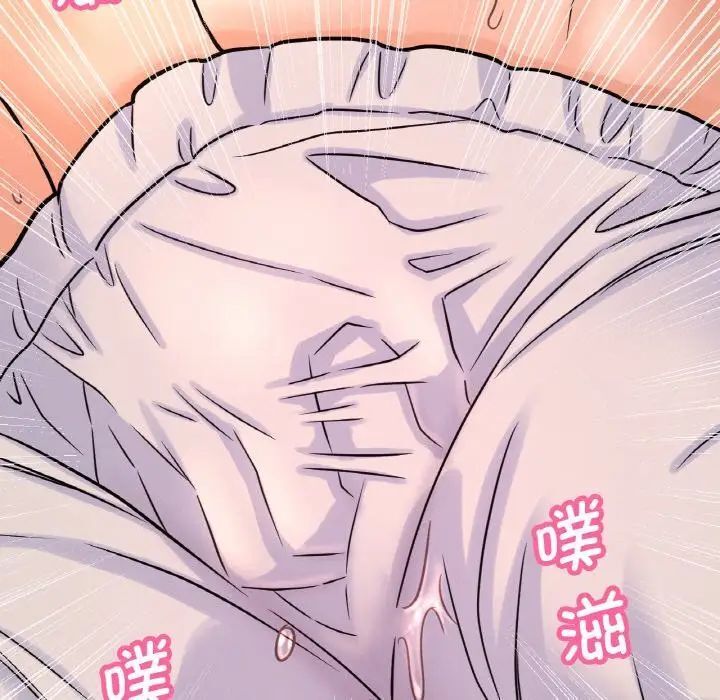 [Manhwa] My Queen Plot, female student#[198P]-68