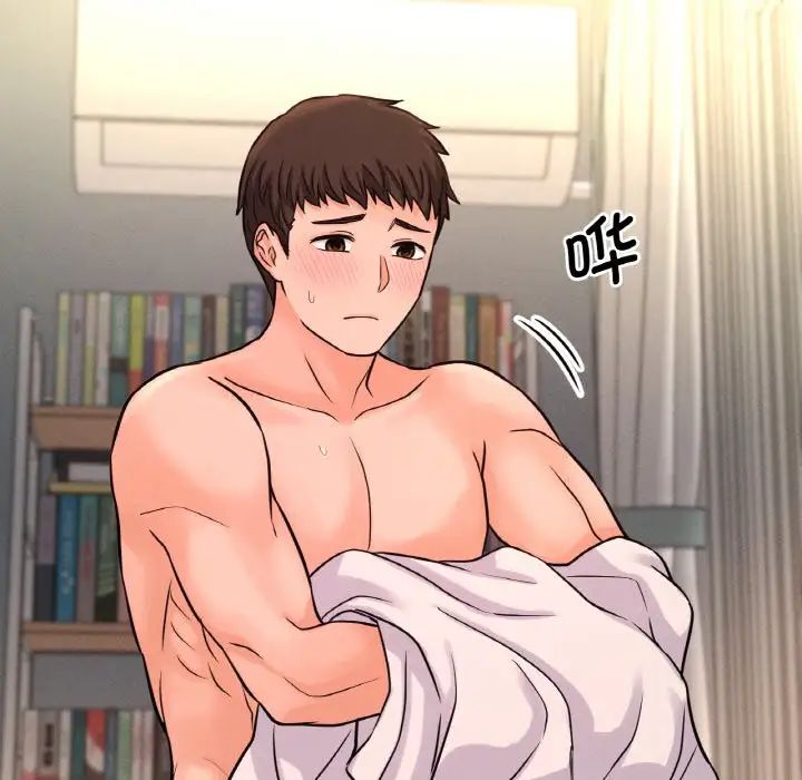 [Manhwa] My Queen Plot, female student#[198P]-82