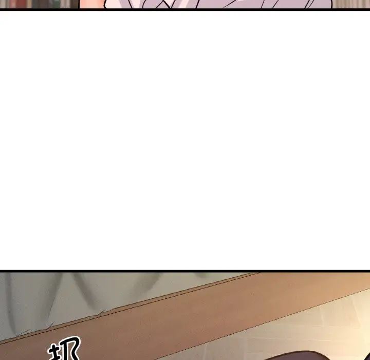 [Manhwa] My Queen Plot, female student#[198P]-83