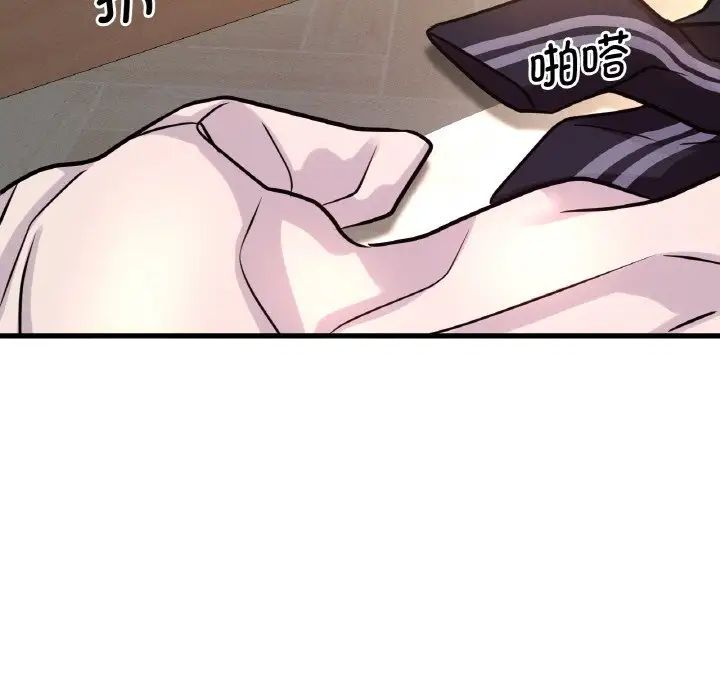 [Manhwa] My Queen Plot, female student#[198P]-84
