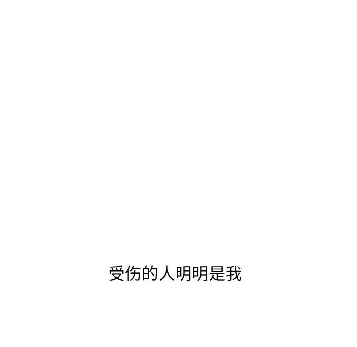 [Manhwa] My Queen Plot, female student#[198P]-9