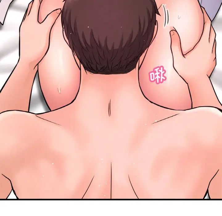 [Manhwa] My Queen Plot, female student#[198P]-99