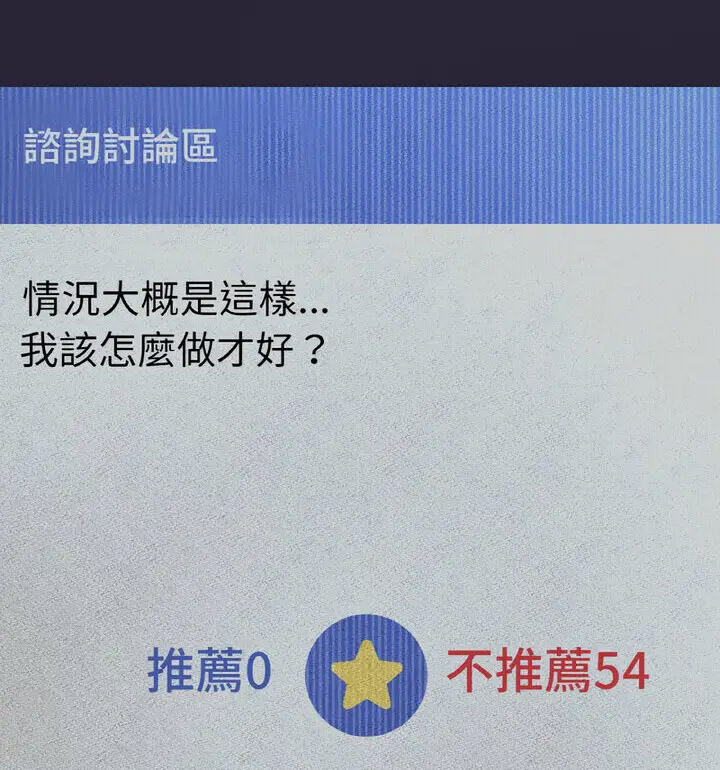 [韩国漫画] 我的女王 剧情,女学生#[171P]-108