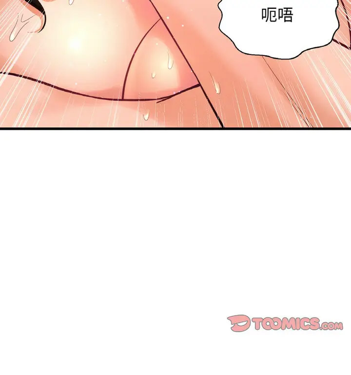 [韩国漫画] 我的女王 剧情,女学生#[171P]-11