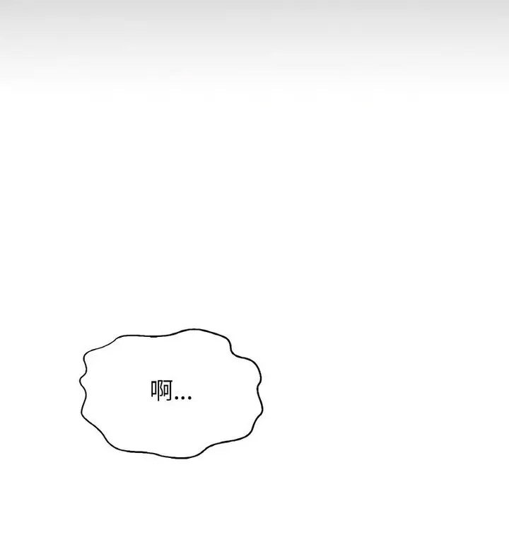 [韩国漫画] 我的女王 剧情,女学生#[171P]-111