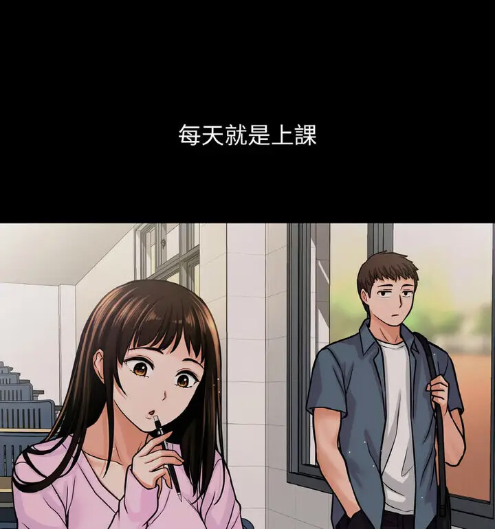 [韩国漫画] 我的女王 剧情,女学生#[171P]-124