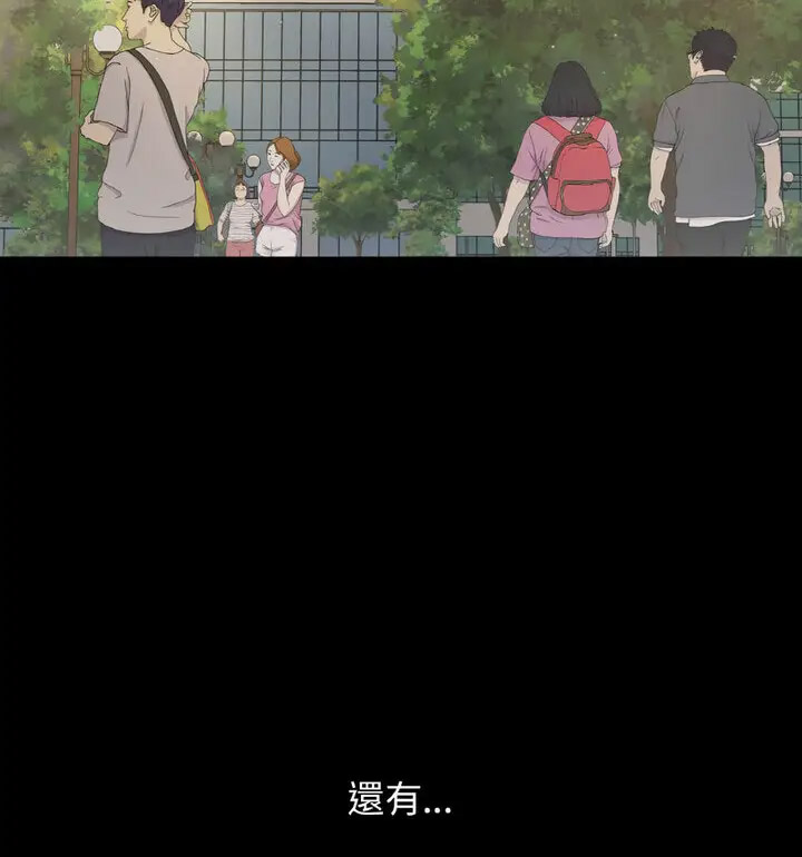 [韩国漫画] 我的女王 剧情,女学生#[171P]-128