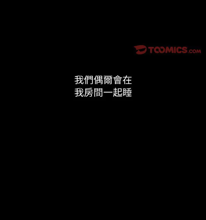 [韩国漫画] 我的女王 剧情,女学生#[171P]-129