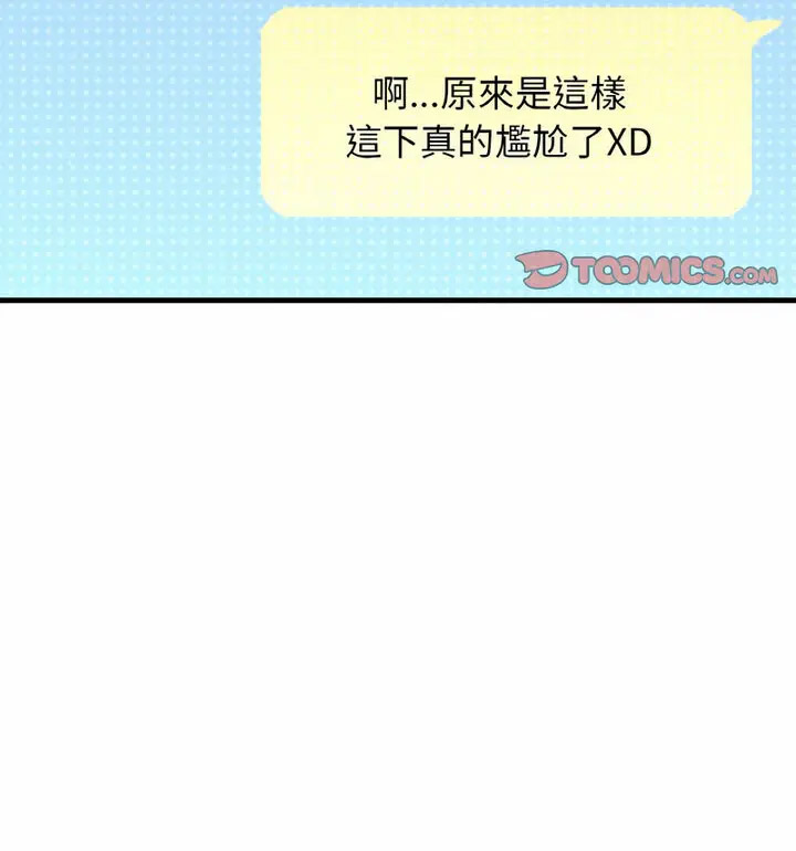 [韩国漫画] 我的女王 剧情,女学生#[171P]-157