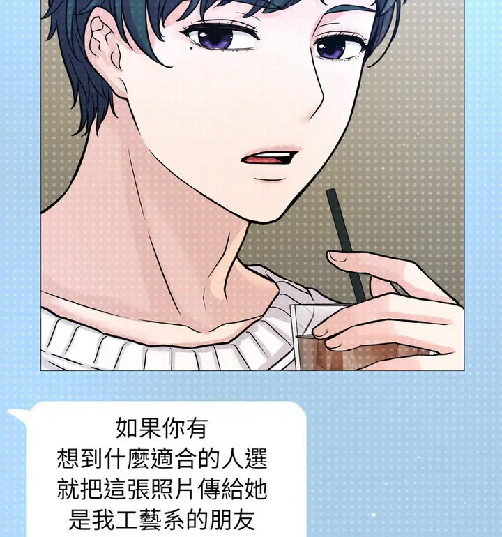 [韩国漫画] 我的女王 剧情,女学生#[171P]-159