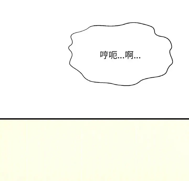[韩国漫画] 我的女王 剧情,女学生#[171P]-2