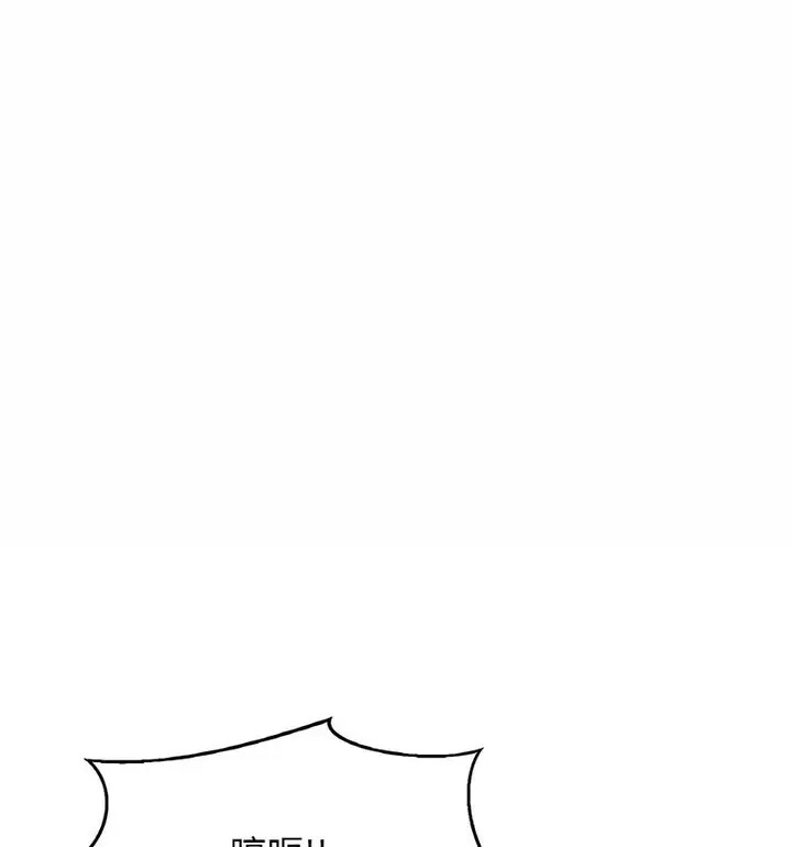 [韩国漫画] 我的女王 剧情,女学生#[171P]-24