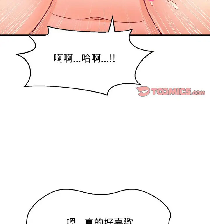 [韩国漫画] 我的女王 剧情,女学生#[171P]-26