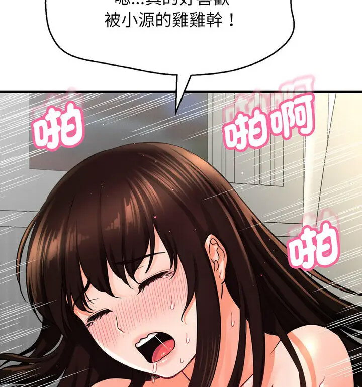 [韩国漫画] 我的女王 剧情,女学生#[171P]-27