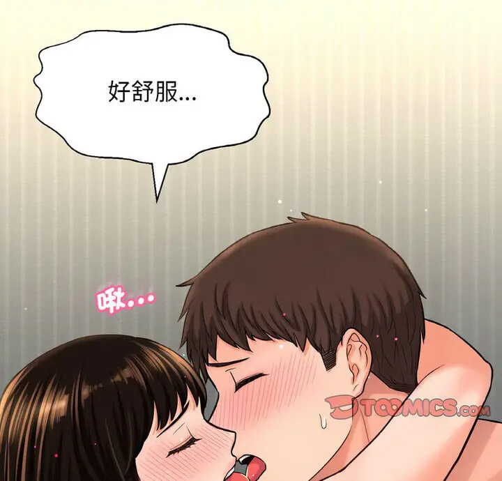 [韩国漫画] 我的女王 剧情,女学生#[171P]-3