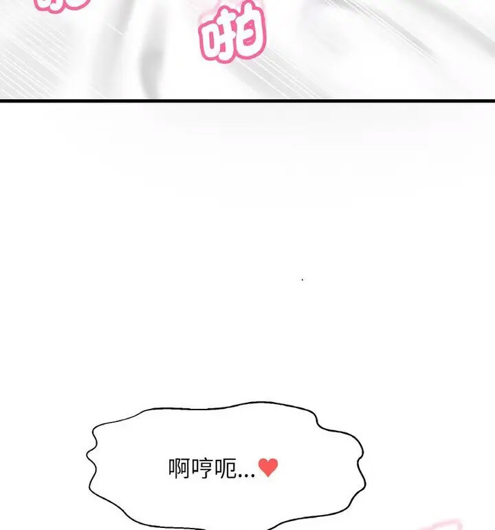 [韩国漫画] 我的女王 剧情,女学生#[171P]-54