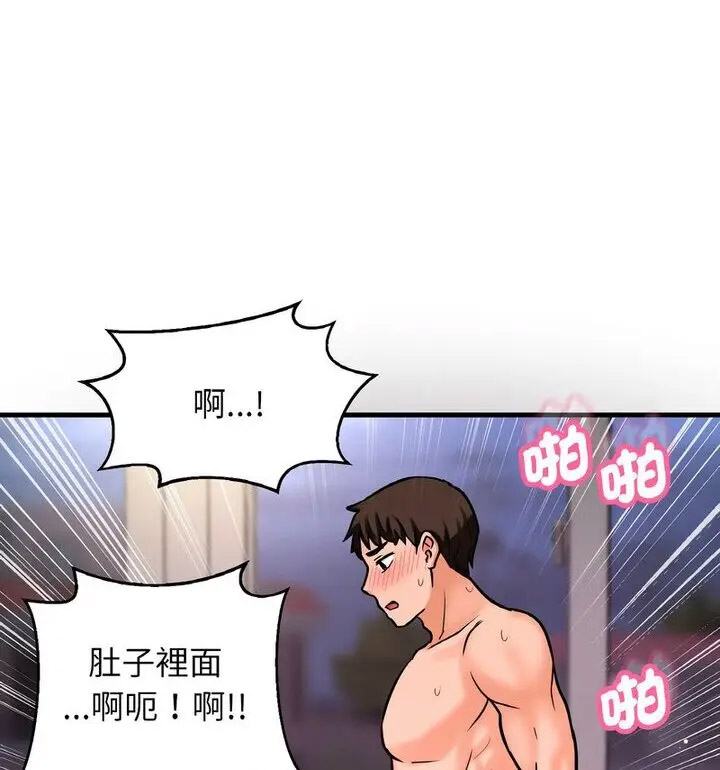 [韩国漫画] 我的女王 剧情,女学生#[171P]-57