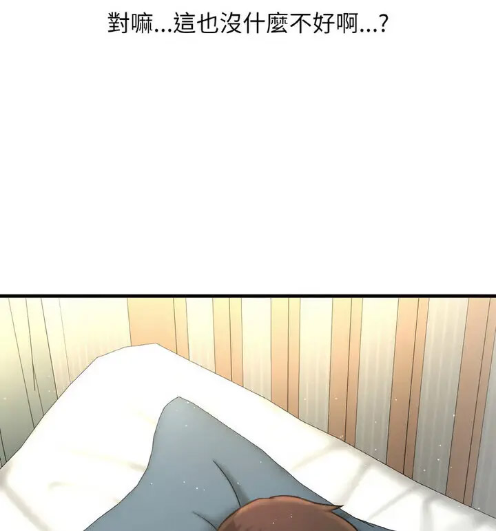 [韩国漫画] 我的女王 剧情,女学生#[171P]-94