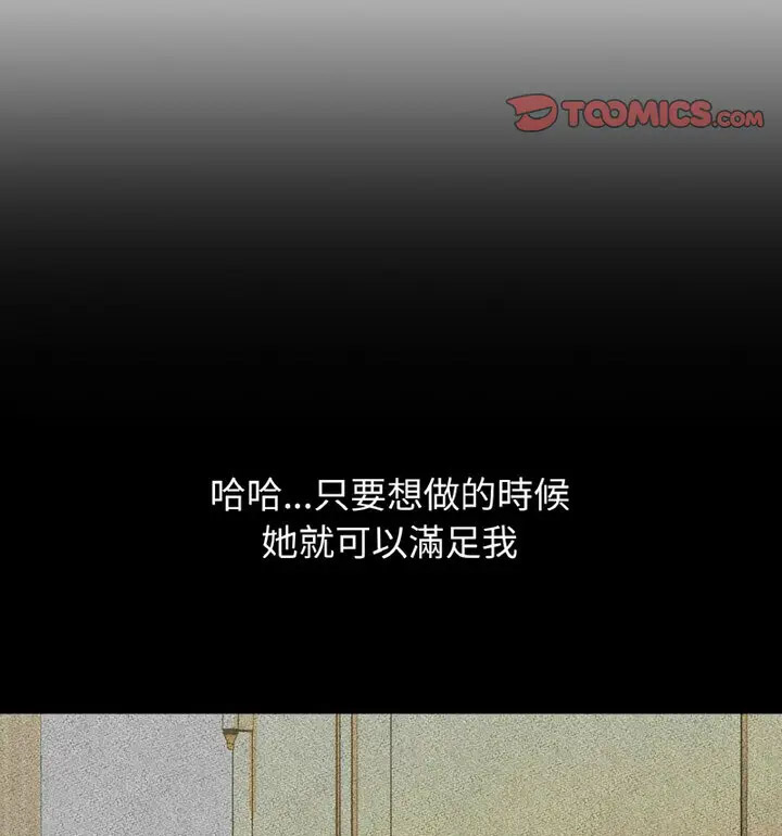 [韩国漫画] 我的女王 剧情,女学生#[171P]-99