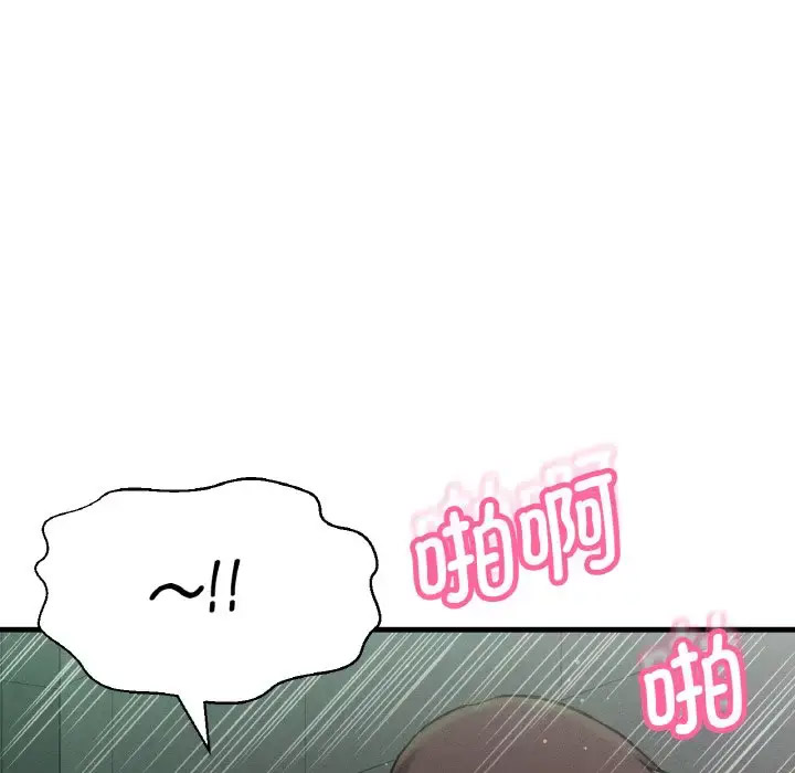 [韩国漫画] 我的女王 剧情,女学生#[211P]-111
