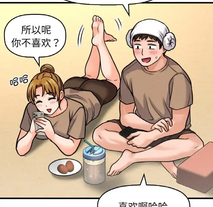 [韩国漫画] 我的女王 剧情,女学生#[211P]-162