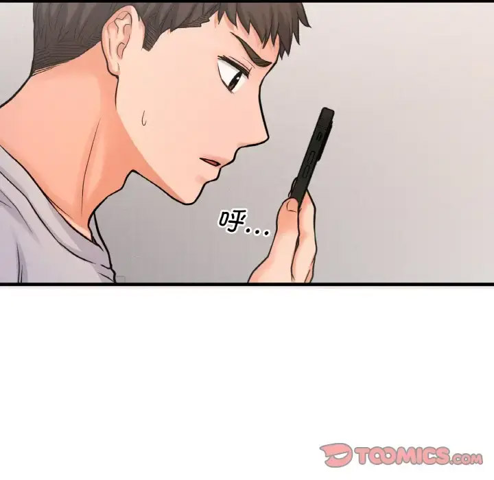 [韩国漫画] 我的女王 剧情,女学生#[211P]-186