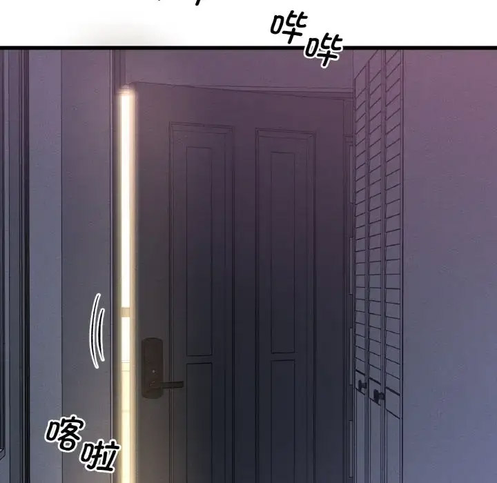 [韩国漫画] 我的女王 剧情,女学生#[211P]-188