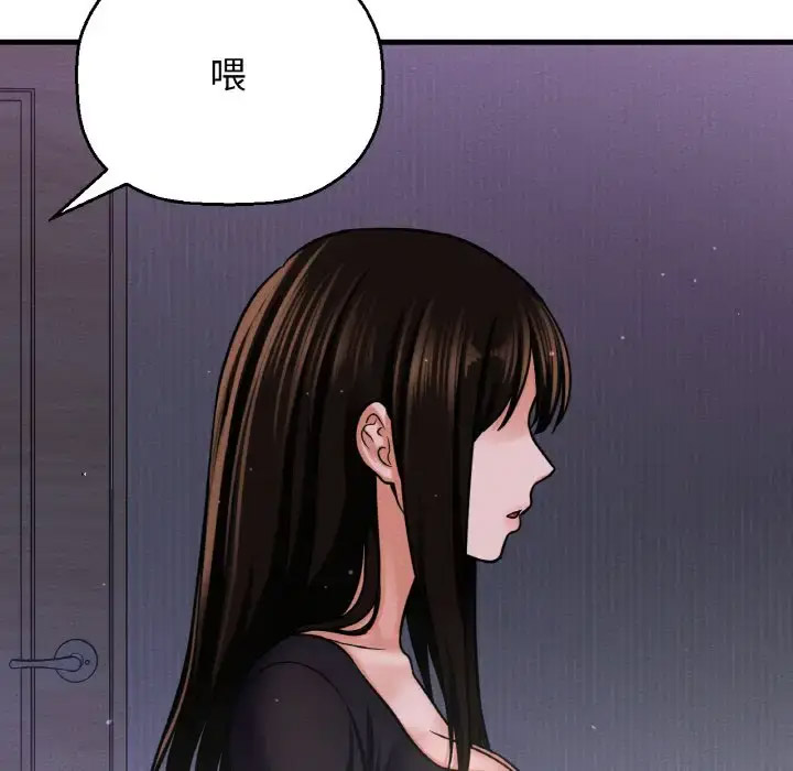[韩国漫画] 我的女王 剧情,女学生#[211P]-196