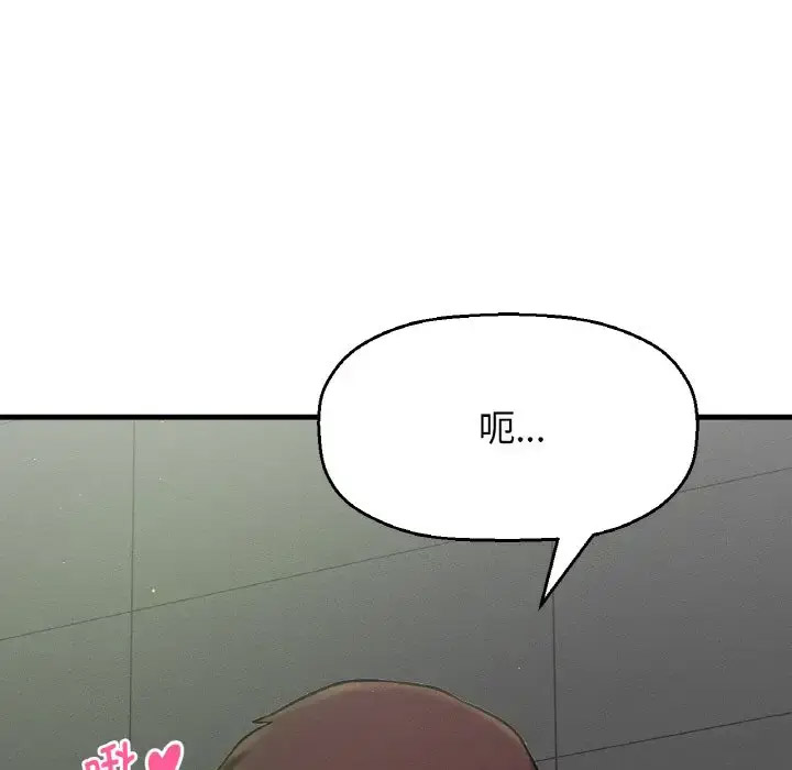 [韩国漫画] 我的女王 剧情,女学生#[211P]-24