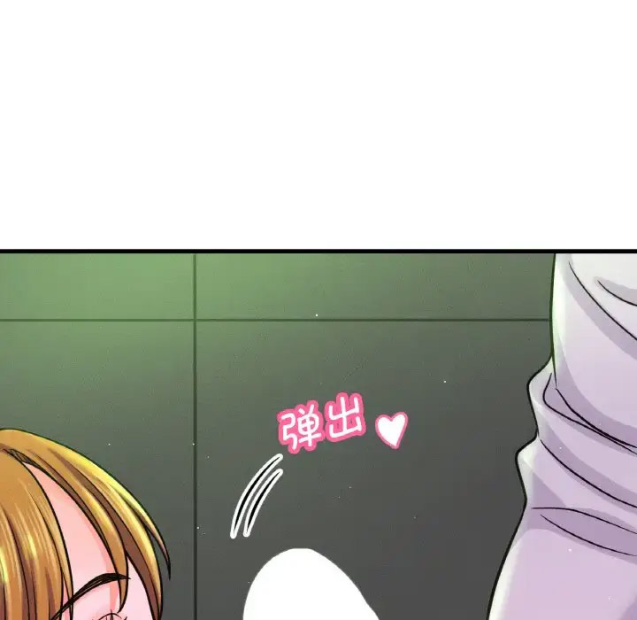 [韩国漫画] 我的女王 剧情,女学生#[211P]-46