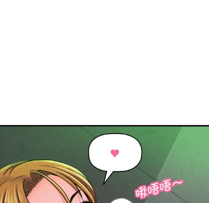 [韩国漫画] 我的女王 剧情,女学生#[211P]-49