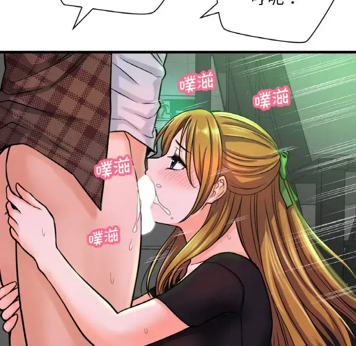 [韩国漫画] 我的女王 剧情,女学生#[211P]-57