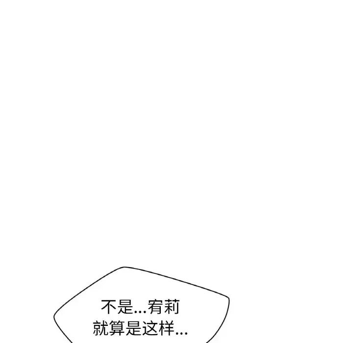 [韩国漫画] 我的女王 剧情,女学生#[211P]-65