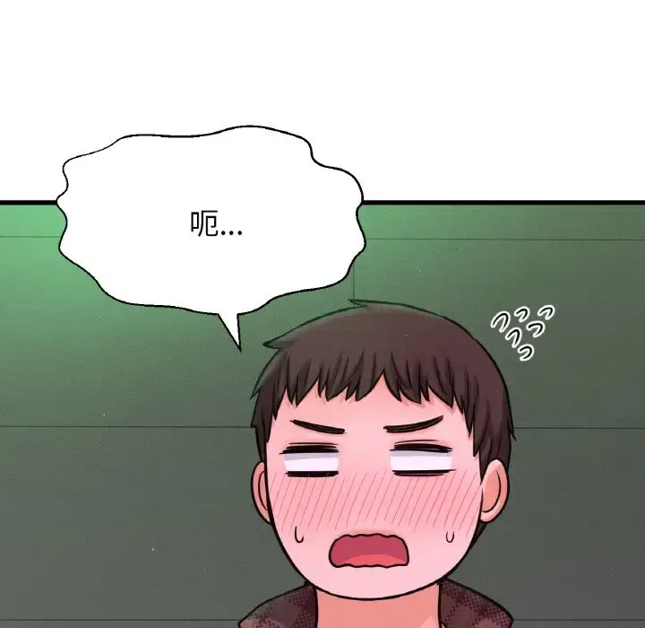 [韩国漫画] 我的女王 剧情,女学生#[211P]-87
