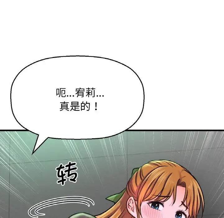 [韩国漫画] 我的女王 剧情,女学生#[211P]-89