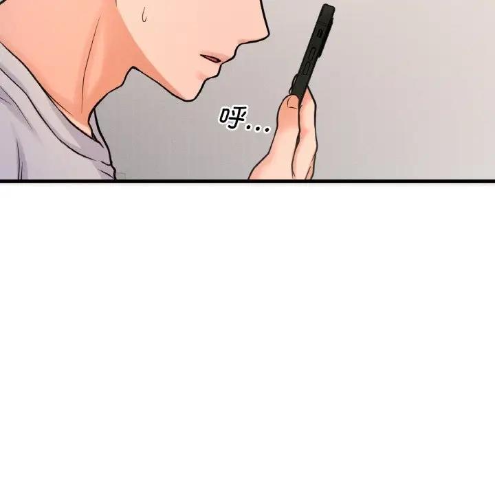 [Manhwa] My Queen Plot, female student#[242P]-11