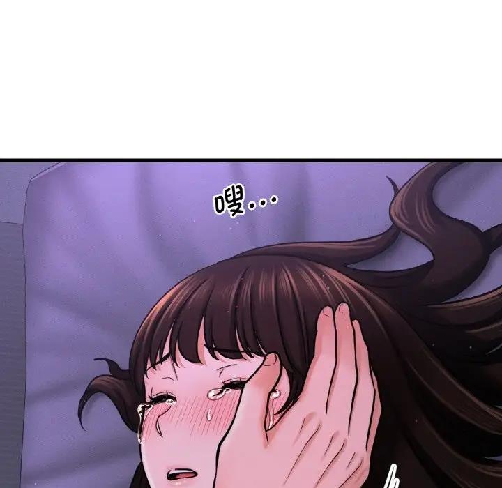 [Manhwa] My Queen Plot, female student#[242P]-115