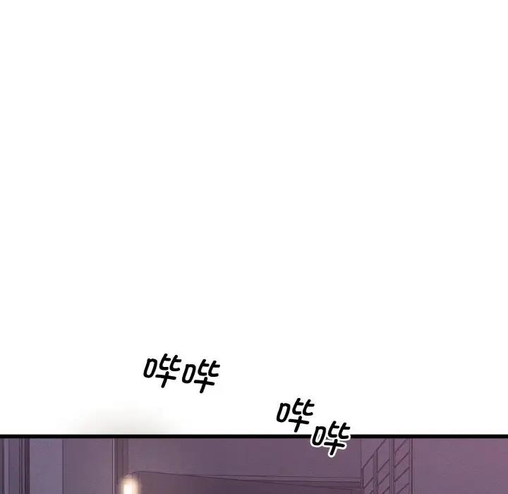 [Manhwa] My Queen Plot, female student#[242P]-12