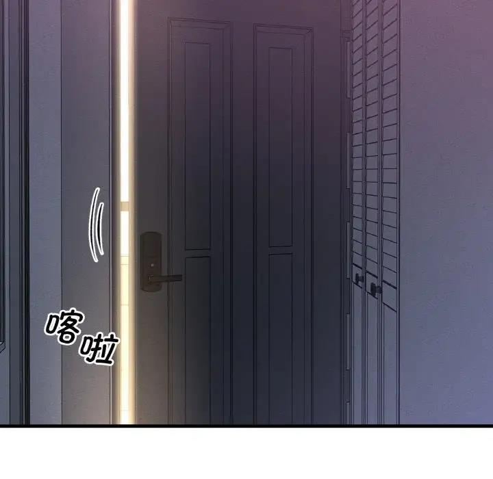 [Manhwa] My Queen Plot, female student#[242P]-13