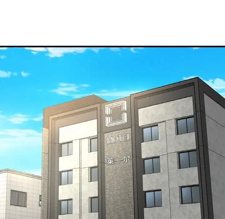 [Manhwa] My Queen Plot, female student#[242P]-137