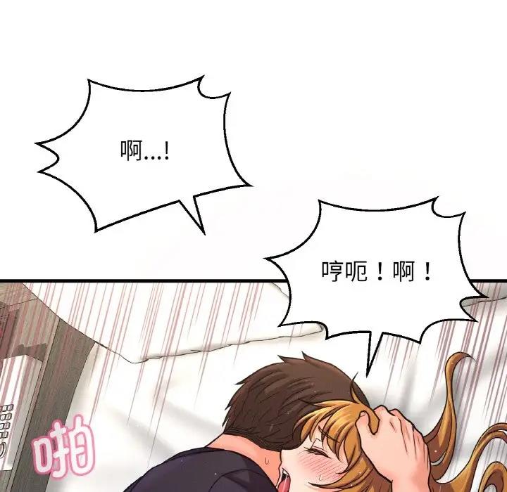 [Manhwa] My Queen Plot, female student#[242P]-141