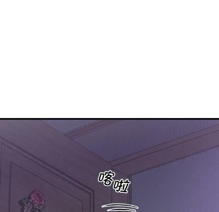 [Manhwa] My Queen Plot, female student#[242P]-16