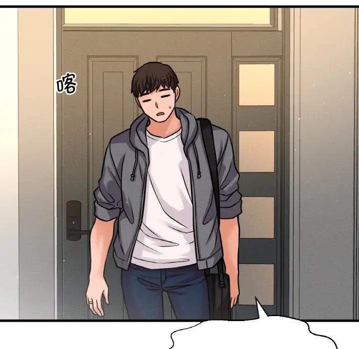 [Manhwa] My Queen Plot, female student#[242P]-175