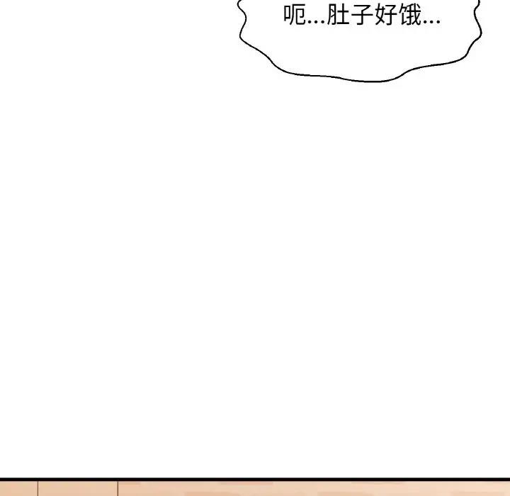 [Manhwa] My Queen Plot, female student#[242P]-176