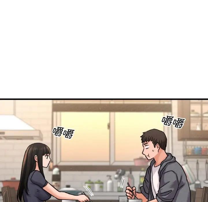 [Manhwa] My Queen Plot, female student#[242P]-184
