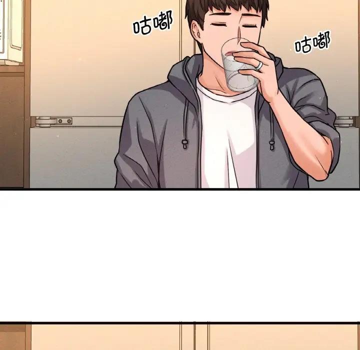 [Manhwa] My Queen Plot, female student#[242P]-188