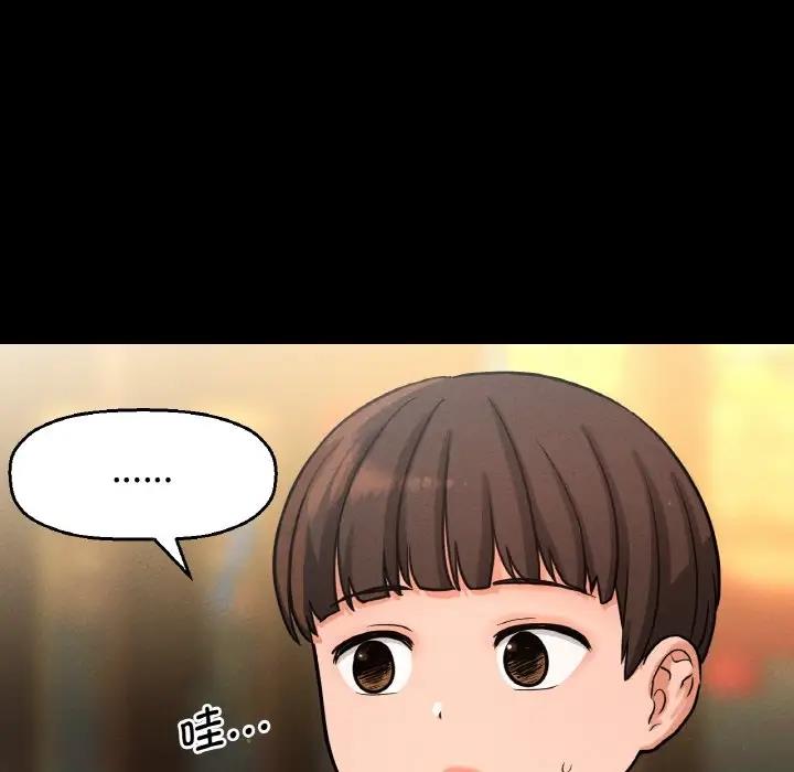 [Manhwa] My Queen Plot, female student#[242P]-199