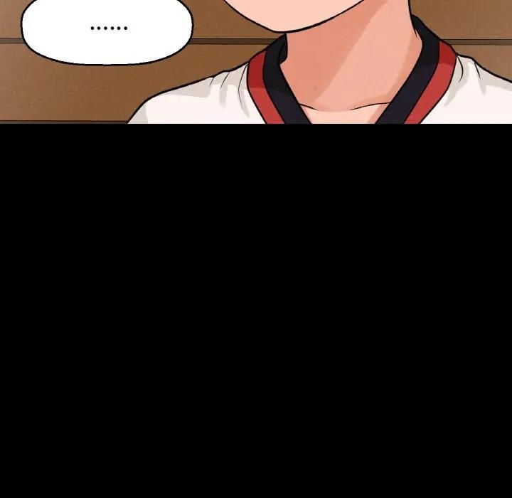 [Manhwa] My Queen Plot, female student#[242P]-215